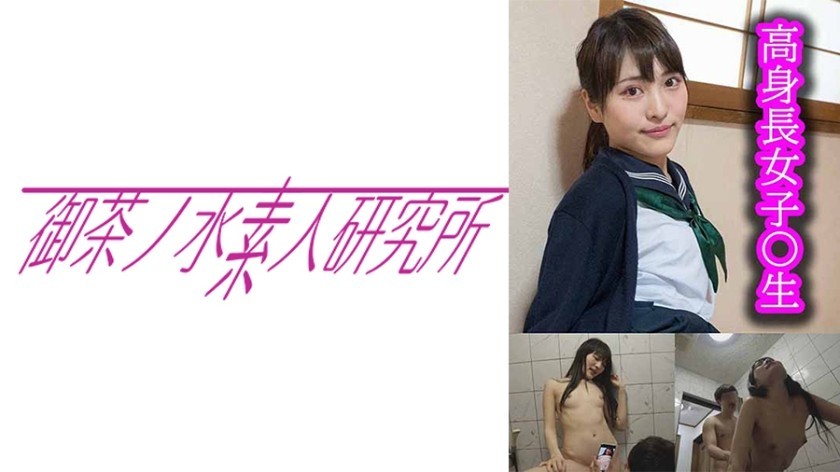 261ARA-576 [Smiling] [Sporty] A Basketball Girl Has Applied! 
