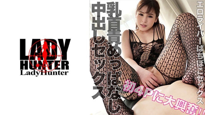WAAA-308 The Plump J-type Athlete’s Big Ass Is Irresistible… He Rubs His Dick Against Her Stuffy Bloomers As She Performs Squats To Strengthen Her Lower Body! Unable To Resist Each Other, They Thrust Up And Cum In Sweaty Piston Cowgirl Position Minami Shirahama