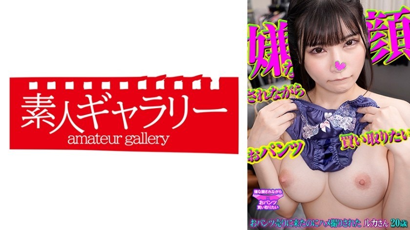 C0930 ki231012 Azusa Hatanaka 40years Old