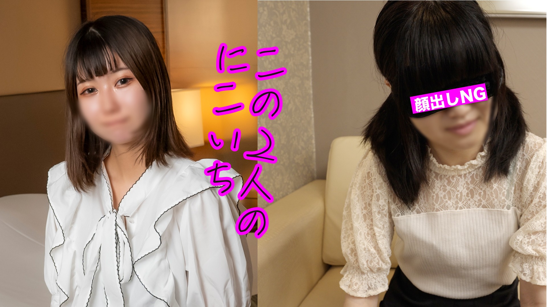 FSDSS-691 “I’m Going To Blow Until My Dick Melts ♥” Fellatio Intense Training! Mami Mashiro