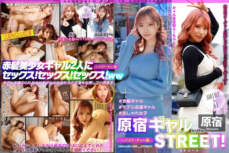 HUNTC-139 AV Peeking Makes Me Horny! I Moved To Tokyo And Live Alone In An Apartment Just A Minute’s Walk From My University! I’m Timid And Harmless, So A Girl In My Class Came Alone And Said, “I Have To Get Up Early Tomorrow, So Let Me Stay Over!”…2