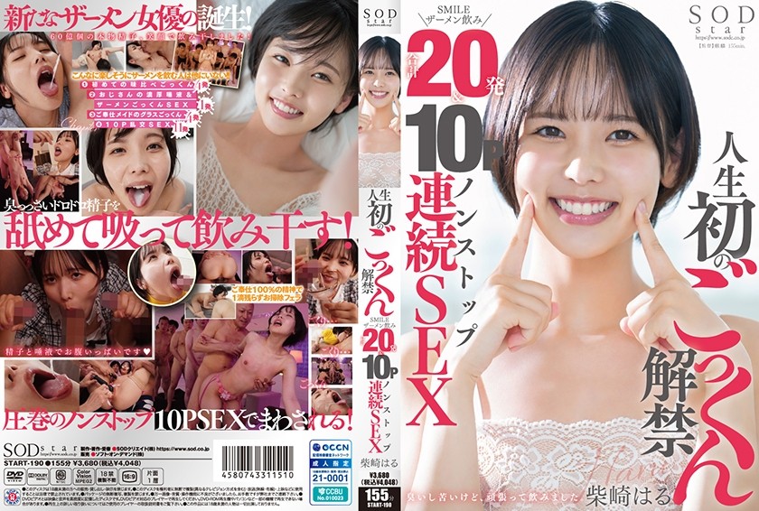 FPRE-114 Dense Pheromones Leaking From Her Steamy Big Ass And Beautiful Legs! Married Real Estate Lady’s Wet Black Pantyhose Temptation Aya Nanjo