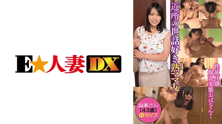 PPPE-274 I Was Sexually Harassed By A Perverted Old Teacher I Don’t Like… – I Can’t Call For Help In The Blind Spot Of The School – Silent Group Rape With No Voices – Overly Sensitive And Developed Breasts Massaged And Creampied