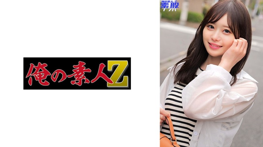 PPPE-283 “My Younger Brother, A Member Of Generation Z, Is A Recluse…” I Feed Him Milk Every Day