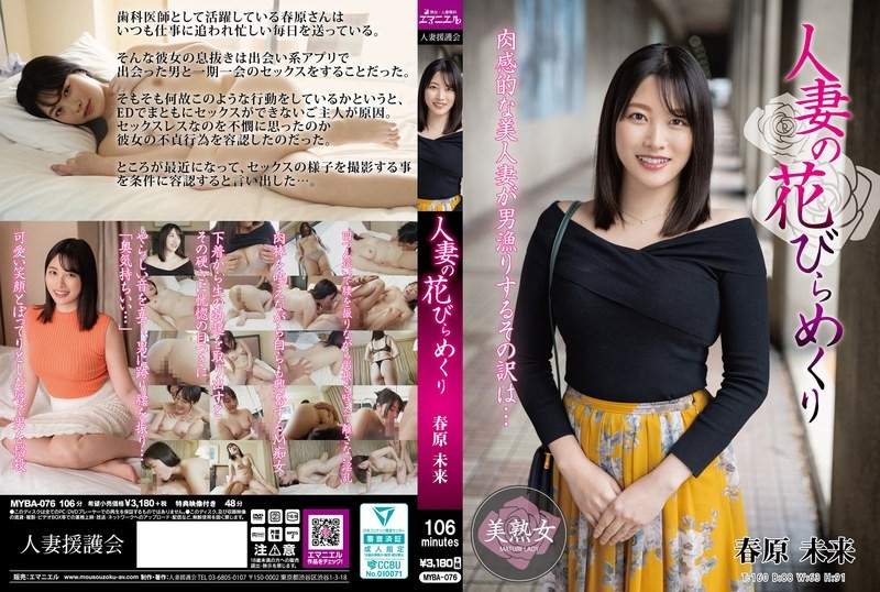 FFFS-018 Bring A Mature Woman! All 15 Married Woman Voyeur Documents Playing With Other Sticks-H Cup Big Breasts Forty Years Old Slut Is A Temptation Creampie Edition-Kaori / H Cup / 45 Years Old / Big Breasts Slutty Wife’s Creampie Ayane / H Cup / 44 Years Old / Slutty Wife 170cm Height Cum Inside