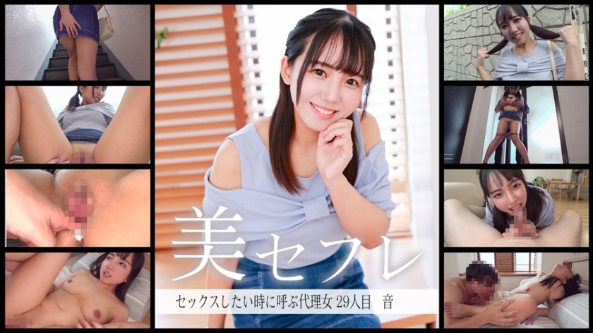 SIRO-5276 A Captivating Slender College Student Appears! Her Innocent Appearance Is A Contrast To Her Cute Looks! 