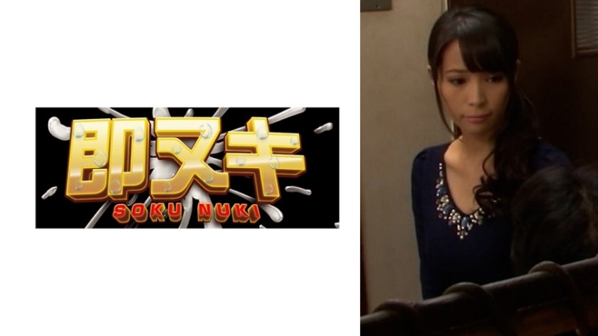 741M907-G04 A Busty Beautiful Wife Falls Into A Forbidden Relationship With Her Father-In-Law While Her Husband Is Away On A Business Trip. A Sensual Eroticism As The Beloved Wife Writhes In Ecstasy At The Sight Of Her Father-In-Law’s Cock, With A Lewd Expression Never Seen Before.