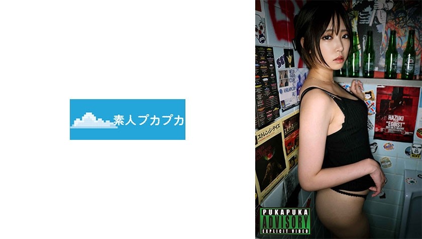 826PKPK-071 Sara