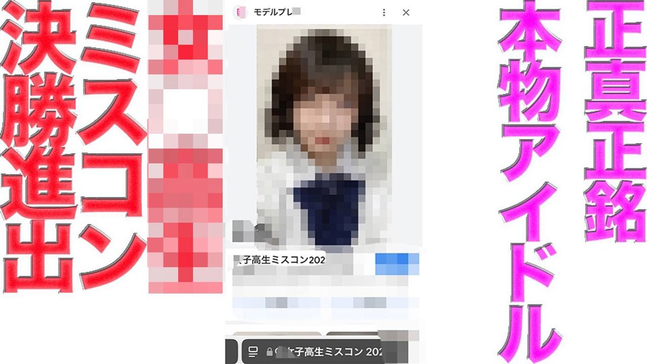FC2PPV 4656021 FC2’s Greatest Big Deal Again!! A Female Beauty Contest Finalist Has Returned!! A Member Of A Genuine Idol Group!! After Purchase, The Main Story Will Be 