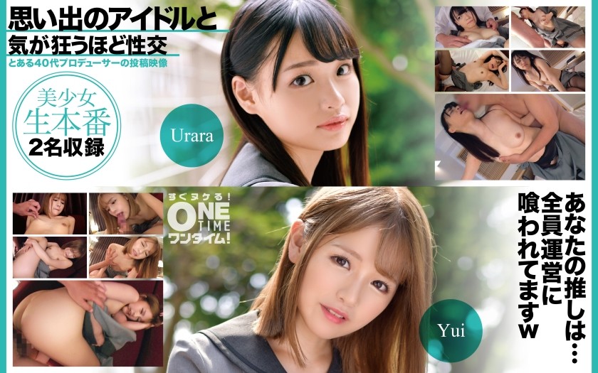 393OTIM-528 Sex With A Memorable Idol Until You Go Crazy