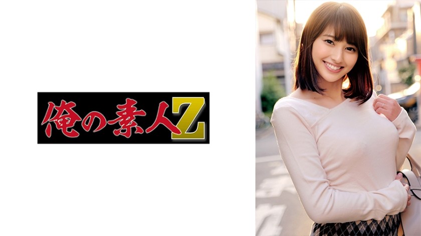230ORECZ-157 Hitomi