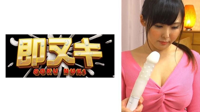 FC2PPV 4003489 [Snow Skin, Beautiful Big Breasts] At The Last Minute, He Refused To Lose His Girlfriend’s Virginity, Saying, “I Got Scared After All,” And Was Punished By Writing It Down. Uncensored Raw Creampie★