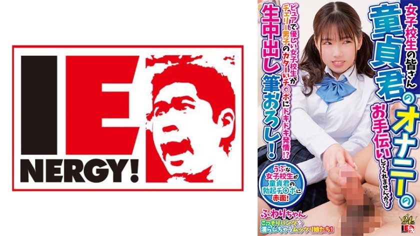 PPPD-859 Hcup Luxury Lingerie Salesperson’s Temptation Sales Technique Nanao Nakano