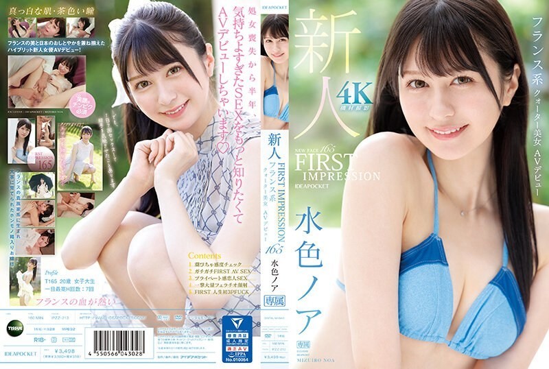 OKS-124 Chiharu Sakurai Wet And Shiny, Perfect Fit God School Swimsuit Enjoy The Cute Girls’ School Swimsuits! AV That Starts With Changing Clothes Voyeur And Enjoys Fetish Close-ups Such As Shaved Hair, Hami Hair, Joriwaki, Lotion Soap Play, Swimsuit Bukkake, Etc. From Small Breasts To Big Breasts