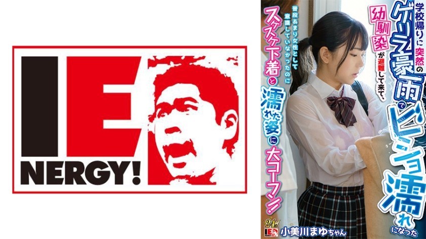IKUNA-003 “Ikuna #7.0” Ayaka Mochizuki VS Akari Niimura All The Sexy World Gamanko’s Lewd Showdown The Most Lewd Showdown In The World Of Pewter A And The Face Elegant Lewd Class! Season 2 Of “Ikuna”, A Showdown Of AV Stars Who Always Ejaculate  Climax Showdown! The Climax You Get At The End Of The Orgasm Is Ecstasy! Are You Fainting? Incontinence! Who Is The Best Climax Queen? …