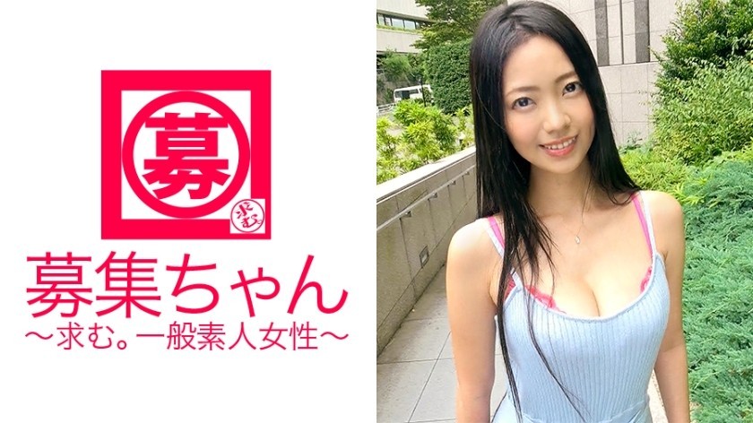 261ARA-208 24-Year-Old Erika-Chan, Who Works At A Certain Family Restaurant Chain, Has Big Breasts And Outstanding Style! The Reason For Applying Is “I Don’t Have A Boyfriend, And I’m Looking For Stress And Stimulation At Work…” I Can’t Believe I’m In Trouble With A Man Who Is So Cute! Aside From That, It Seems Embarrassing To Be Naked After All, And My Face Is Bright Red And I’m Super Nervous! However, The Body Is Honest And Shy, But A Large Amount Of Squirting & Alive! “Is AV This Intense?”Is It An Ordinary Person? “Maybe It’s Good…”