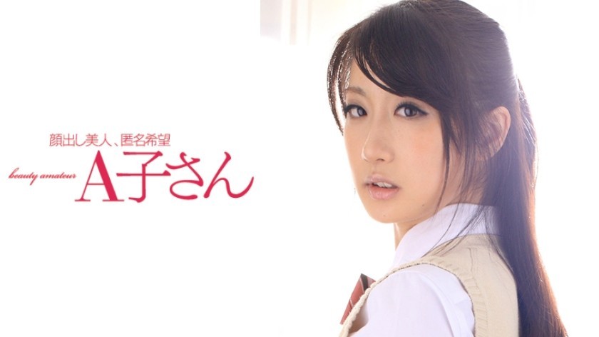 KIMU-010 Hidden Busty Naive Daughter’s Nasty Nature Ji ● The Color Of The Eyes Changes When I See A Pacifier-like E-cup Female College Student Is Transformed Into A Lewd Full-blown Dirty Sex And Asks For A Vaginal Cum Shot… Reina Yuna