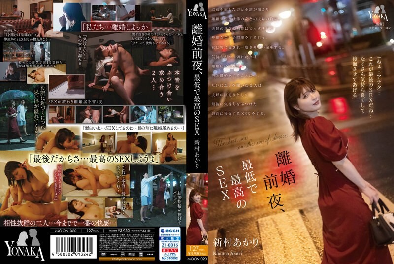 MEYD-280 I Went To Mat Health Without Production And Came Out Is A Prideful Beauty Wife Of The Neighbor.I Grabbed A Weakness, I F****d Both The Production And The Vaginal Cum Shot!Mr. Matsushita Saeko Who Made Her Sexual Slave Even Outside The Store