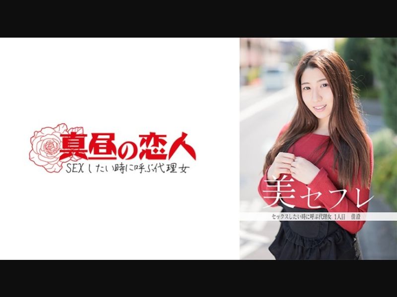 FC2PPV 4328049 [Limited Price Reduction For 3 Days] ~ Climax Pleasure History [Best/Excellent Sss Class] Gravure Idol Continuously Ascends With Sensitive Body ★ Intense 3P Sex Of Oral Ejaculation + Vaginal Ejaculation ♥ ~ Climax Pleasure ~