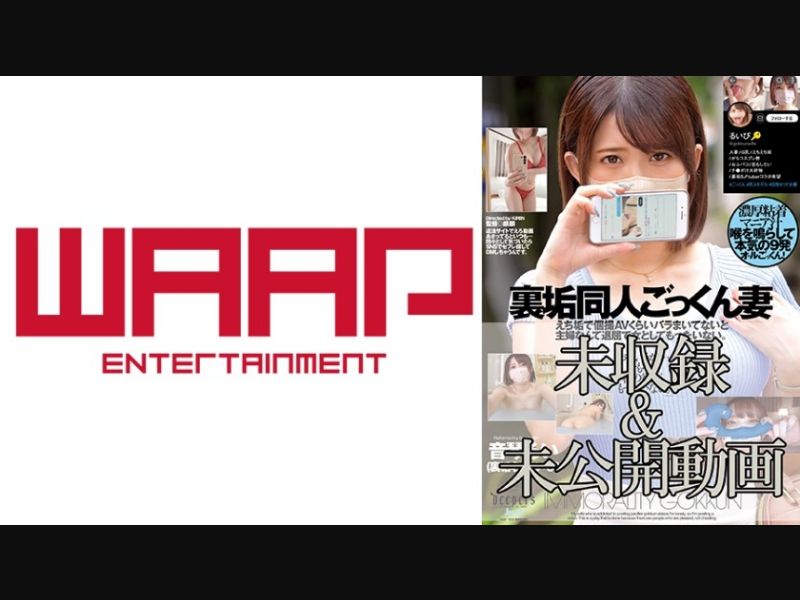 FC2PPV 4408795 [Video With No Face Shown As A Review Bonus] Former Jr. Idolro * Creampie Sanctioned By A Girl With A Face! [Behind The Scenes Of An Unscrupulous Delivery Health Store] Sayaka