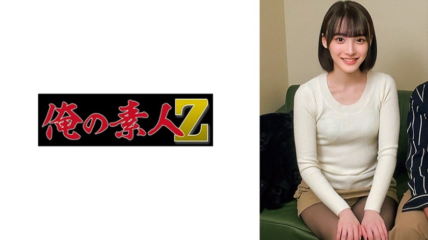 NPJS-038 Despite How I Look, I Only Recently Lost My Virginity And Am Addicted To Sex (lol). I Liven Up My Date And Then Take Her To A Hotel Where She Falls Into The Demonic Pleasure Of A Nyan Derechi! Yurika, A Cute, Unattractive Woman In Her 30s (27), Is Having So Much Fun With The New Sex She’s Just Learned