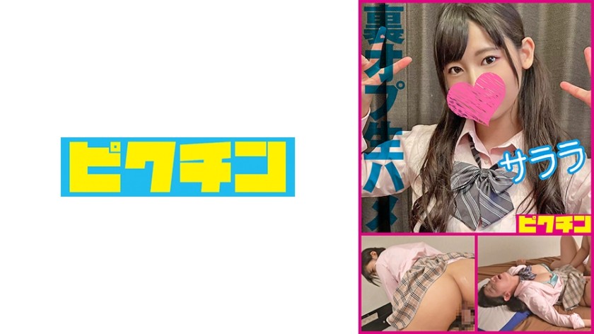 SDNM-446 Rima Mashiro, 26 Years Old, A Mother Who Struggles To Raise Her C******n And Enjoys Going To The Food Court On The Weekends Chapter 2 A Sex Video Date With A Middle-Aged Man Who Is More Than Two Years Older Than Her. Sex With Her Young Husband Is Overwritten And Becomes An Immoral Pleasure. Immersion