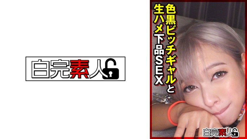 494SIKA-376 Raw Sex And Vulgar Sex With A Dark-Skinned Bitch Gal