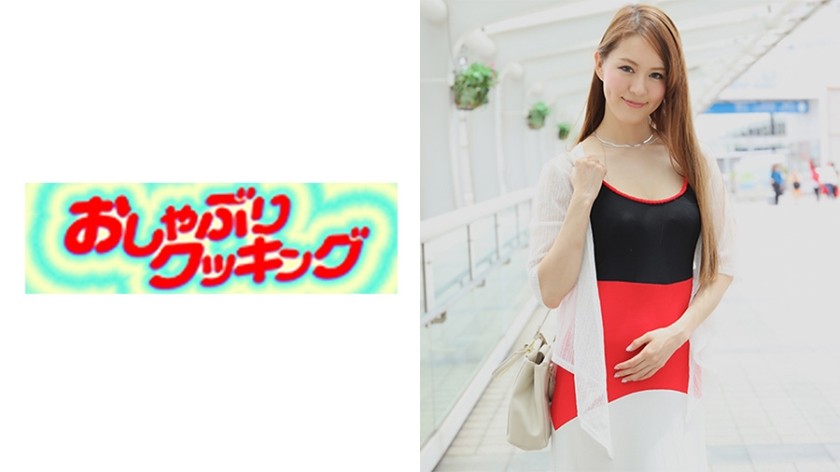 OSBR-056 A Beautiful Witch Found In Yokohama Minato Mirai, Misa, 35 Years Old
