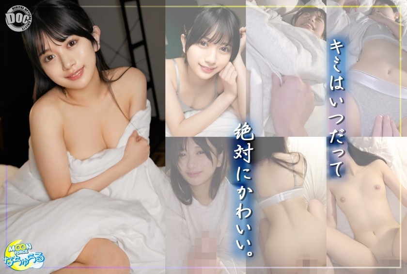 MFNA-002 Sweet And Slow Sex With My Makeup-Free Girlfriend, Defenseless And Dozing In Her Loungewear [A Couple’s Daily Life. #02 Karin]