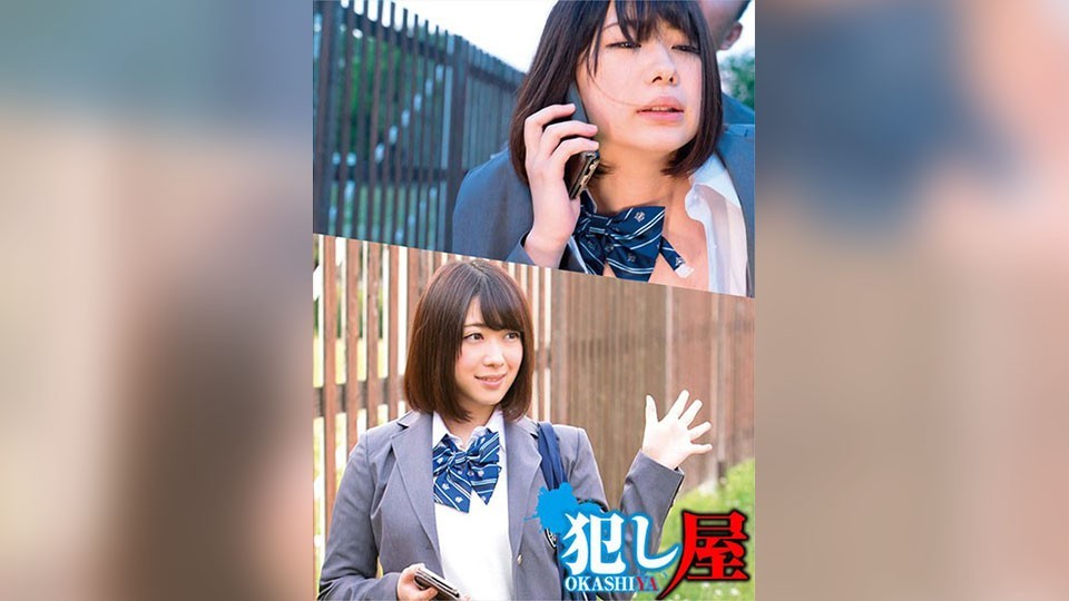 SVOKS-086 Aoi-chan