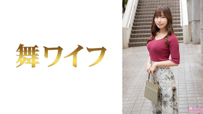 292MY-1005 Kawanishi Miyu 1