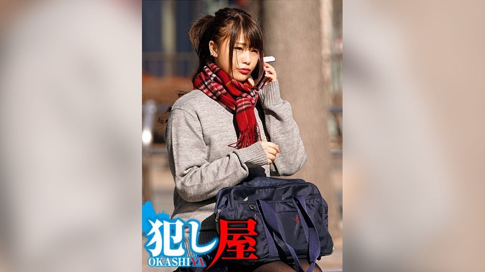 SVOKS-094 Tsukihi