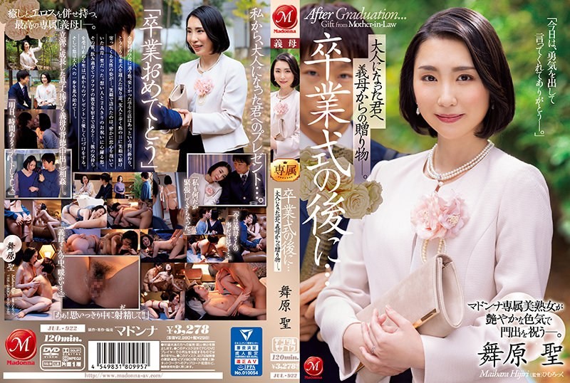 JUL-922 After The Graduation Ceremony … A Gift From My Mother-in-law To You As An Adult. Madonna’s Exclusive Beautiful Mature Woman Celebrates The Beginning With A Lustrous Sex Appeal. Hijiri Maihara