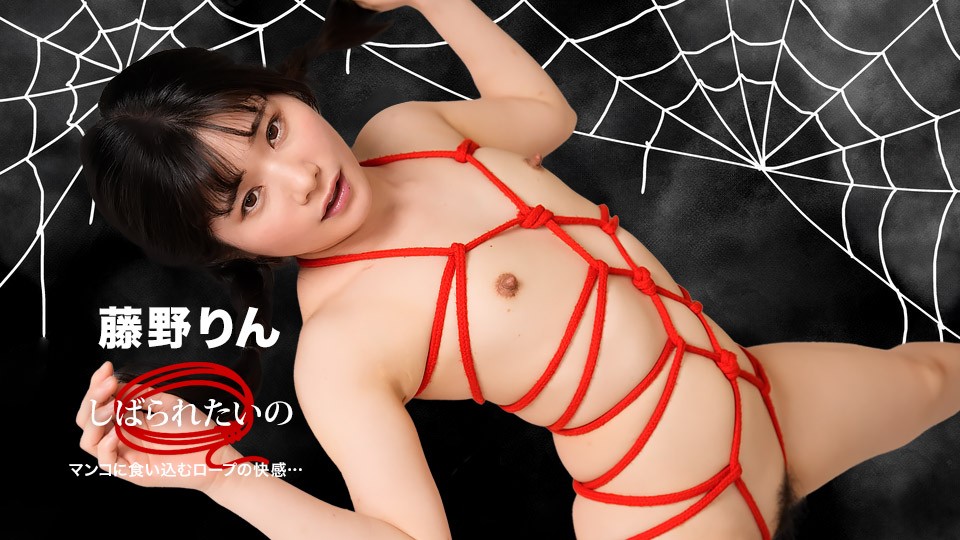 1Pondo 102125_001 I Want To Be Tied Up ~ The Pleasure Of Rope Digging Into Me ~