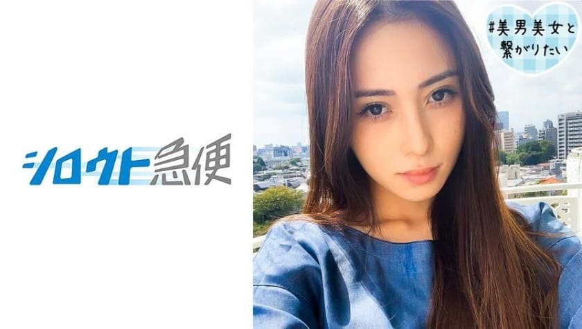380SQB-074 Reona