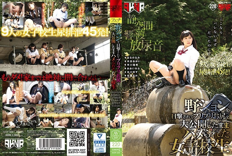 AVOP-325 Female College Student Who Got Stuck While Witnessing Noshon And Having Pre-prime Butt Publicly Disclosed