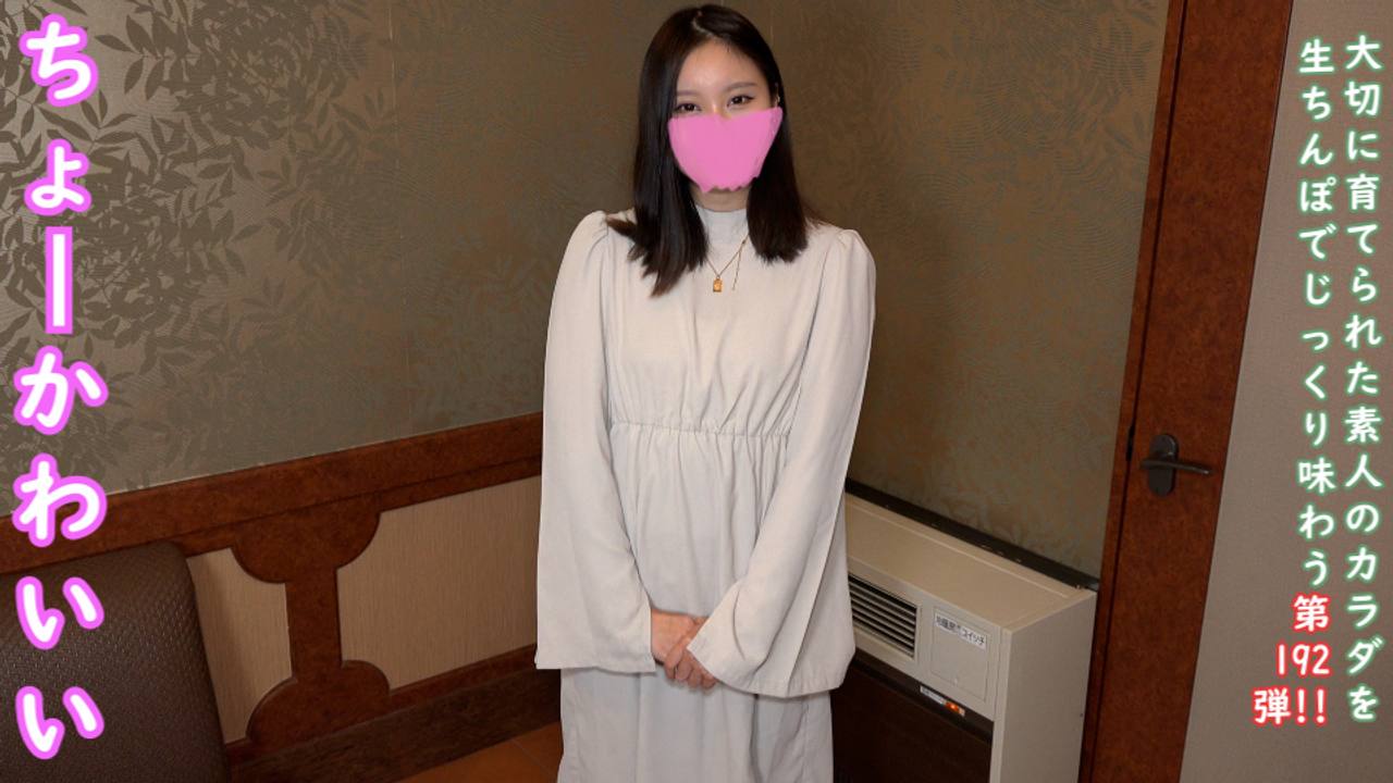 FC2PPV 4816675 ♀192 [First Time Shooting] It’s Too Expensive, So Don’t Buy It Lightly. Creampie Sex With Super Cute Beauty Yotsuha, Who Is An Extremely High-Level Amateur. ★Bonus: Uncensored And Vaginal Camera Footage.