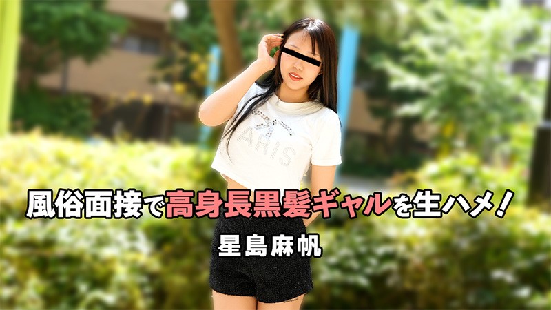 HEYZO 3757 Raw Sex With A Tall, Black-Haired Gal At An Adult Entertainment Interview! – Hoshijima Maho