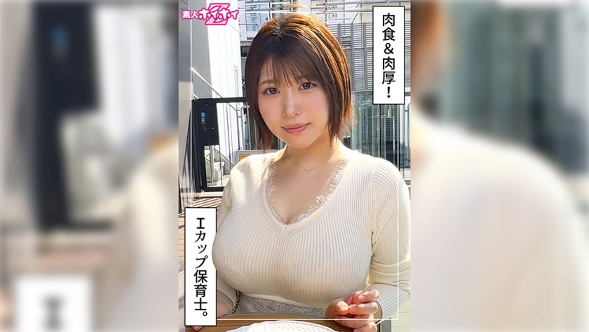 420HOI-382 Yukimi (27) Amateur Hoi Hoi Z, Amateur, Documentary, POV, Older Woman, Big Tits, Chubby, Masturbation, Titjob, Squirting, Facial