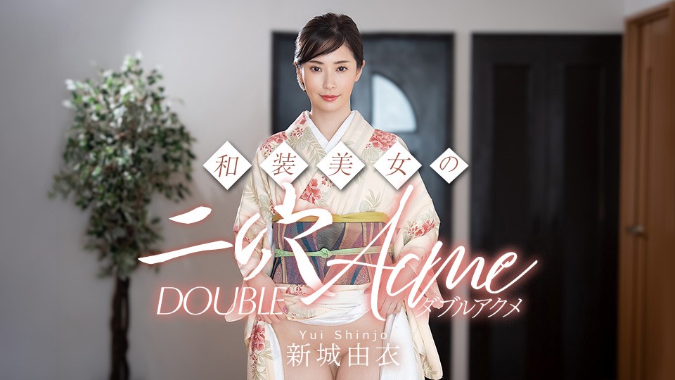 Caribbeancom 010626-001 A Japanese-Clothed Beauty’s Double Orgasm