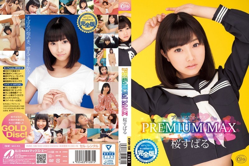 XVSR-128 Full Version With PREMIUM MAX Sakura Subaru Unpublished Video