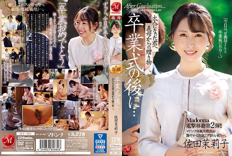 JUL-965 The Second Madonna Electric Shock Transfer! !! After The Graduation Ceremony … A Gift From My Mother-in-law To You As An Adult. Mariko Sata
