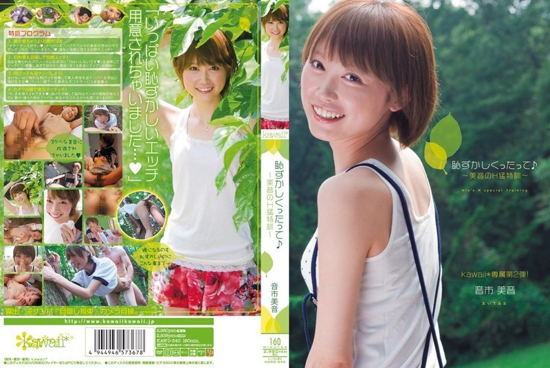 KAWD-340 City Of Sound – Special Training Avion Avion H ♪ ~ Takeshi Standing Hazukashiku~tsu