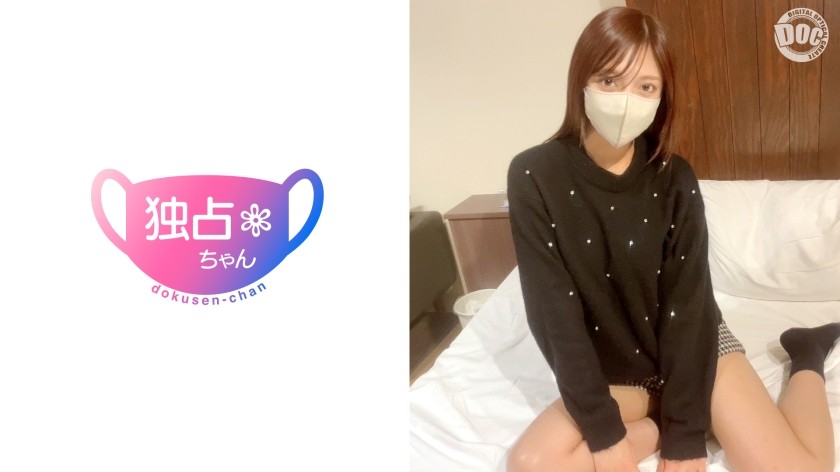 DOCS-125 [A Perfect Female Body!] A Top Beauty Making Money Through Sugar Daddy Dating! Filling Her Work And Private Life With Sex! [Rina (23)]