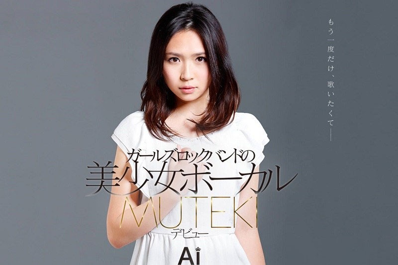 TEK-086 Pretty Girls Rock Band Vocal MUTEKI Debut Ai