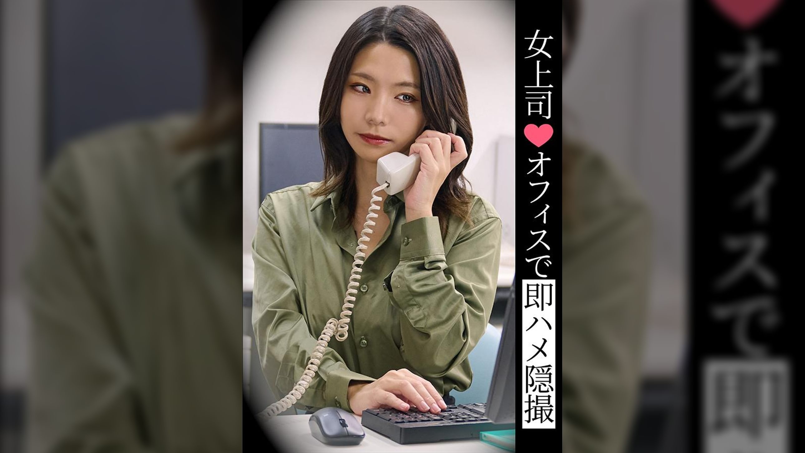 TLDC-048 Female Boss♡Hidden Camera Footage Of Instant Sex In The Office