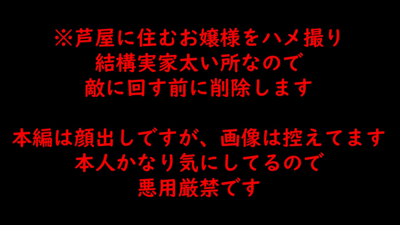 FC2PPV 4867770 Ends On 3/22 [Genuine Amateur] A Goddess-Like Slender Young Lady Living In Ashiya Part 2. This Is An Extremely Limited Sale With No Plans For Resale.