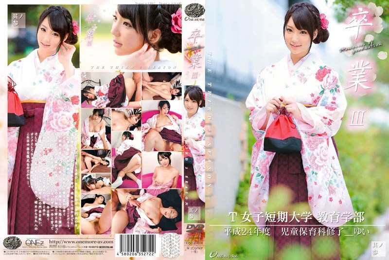 ONEZ-014 Graduation III Its No Ginseng