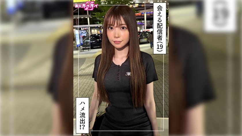 420HOI-390 Hoshine (19) Amateur Hoihoi Z・amateur・documentary・Amateur Porn・beautiful Girl・idol・celebrities・Beautiful Breasts・Waist・Facial Ejaculation