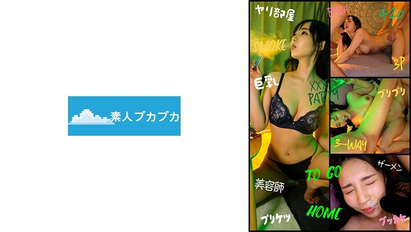 826PKPK-121 Nokaze